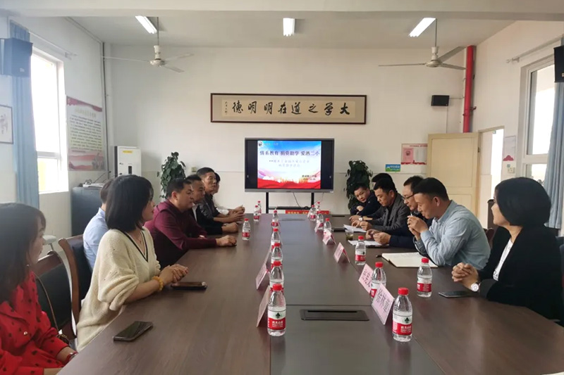 Liebe Bildung, Spendenschule des Unternehmens Lishui Industrial Park